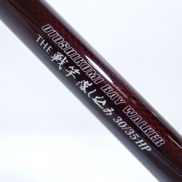 16ブラッキー ザ 戦竿 落とし込み 30/35HP